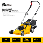 STEHER 2000 Вт, ш/с 42 cм, сетевая газонокосилка (LMC-42-2000)