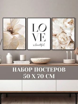 50х70 см