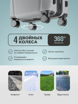 Чемодан Bonle размер L Серебристый