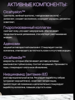 VT Cosmetics Лифтинг-маска для овала лица с микроиглами