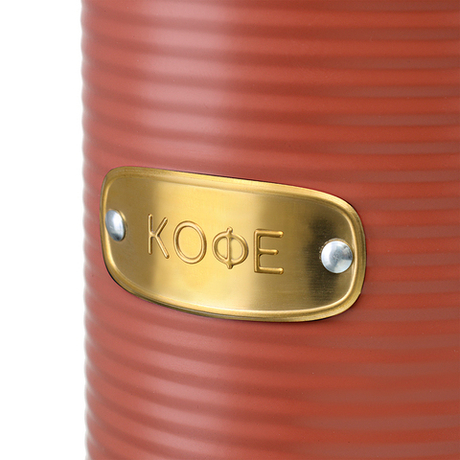 Банка для хранения кофе 1.3л Smart Solutions Irmel терракота