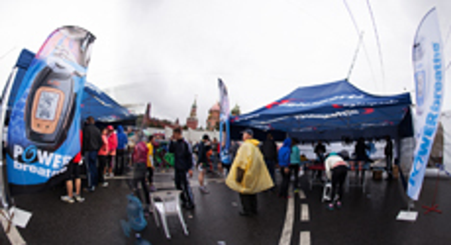 Московский международный марафон мира 2012