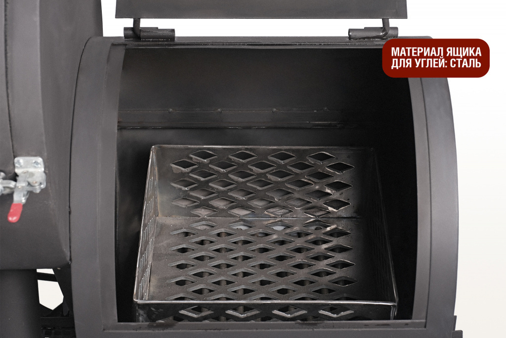 Смокер (с никелированными решетками)