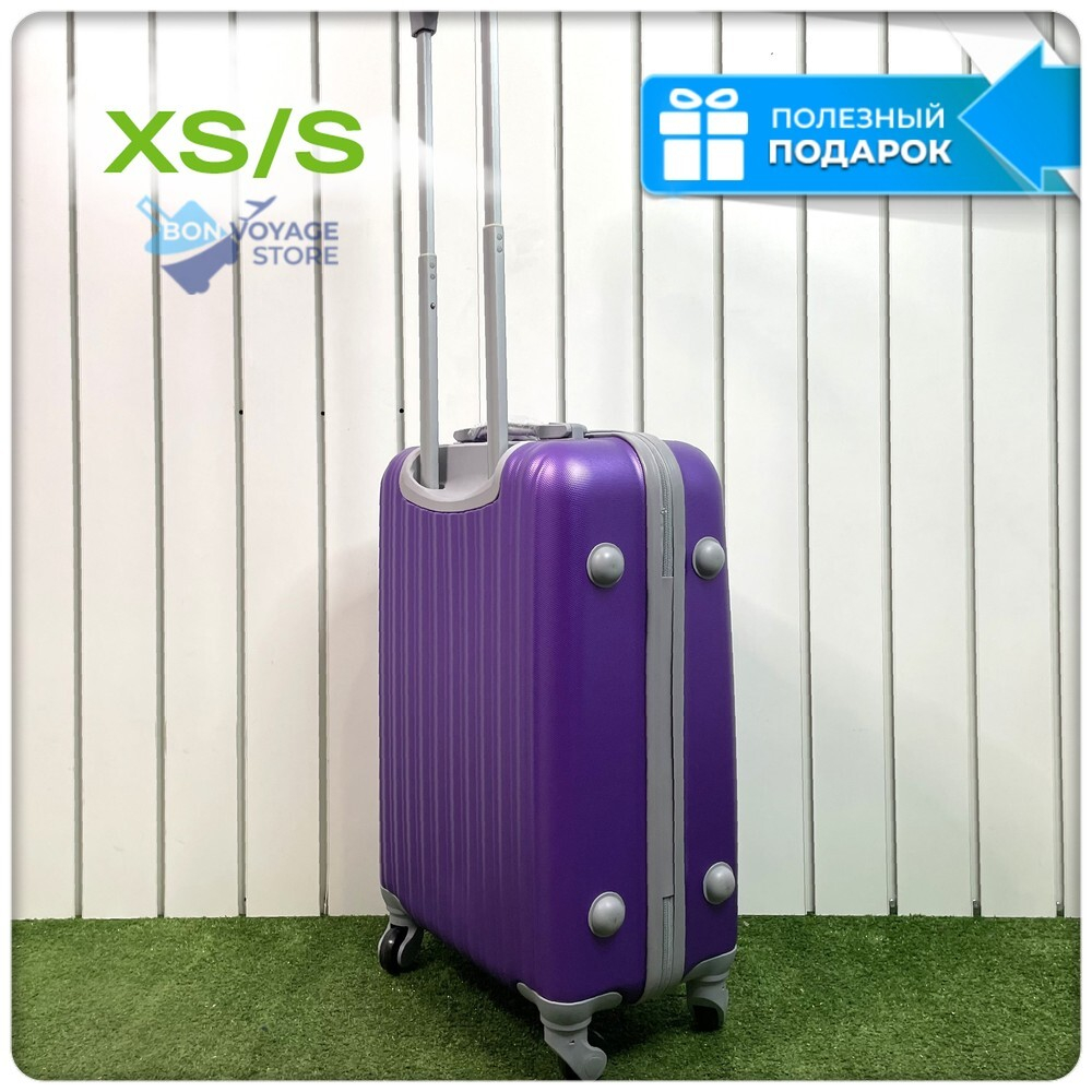 Ручная кладь King of King, Фиолетовый, S
