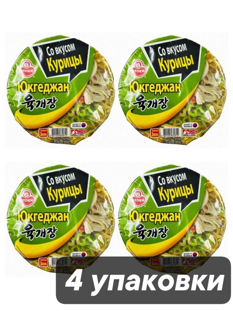 Лапша Ottogi Отоки Юкеджан Со вкусом курицы 95 г x 4 шт