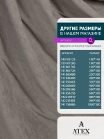 Ткань Канвас для штор и рукоделия