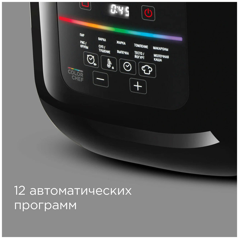 Мультиварка REDMOND MC-100