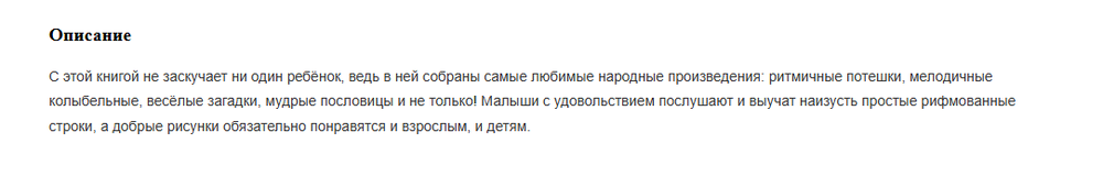 Книжка в кармашке