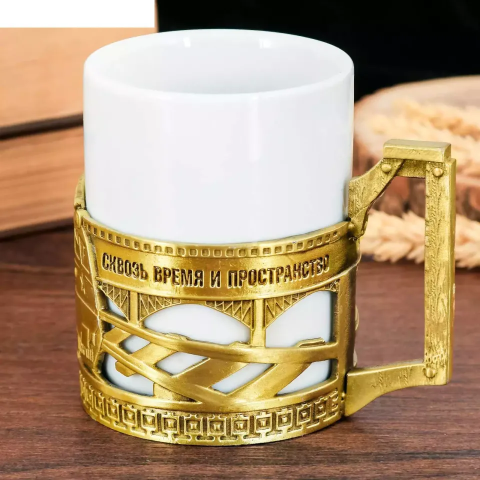 Кружка с металлическим декором РЖД 2252454