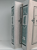 Марина Цветаева. Сочинения в 2 томах (комплект из 2 книг)