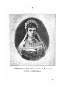 Книжка для молодого солдата пехоты | Н.С. Аскарханов