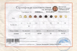 Серьги с натуральным янтарем лимонного цвета