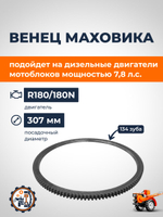 B1372-180N-RT (1)
