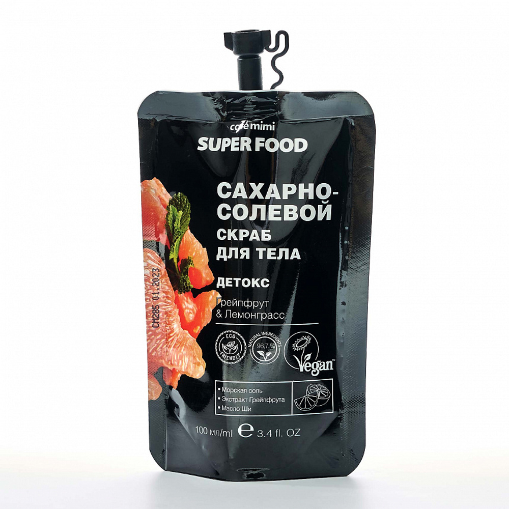 Cafe mimi SUPER FOOD скраб для тела сахарно-солевой "Детокс" (Грейпфрут & Лемонграсс), 100 мл