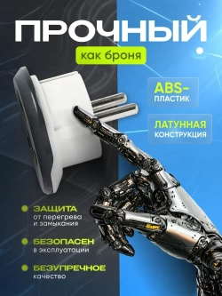 Переходник с китайской вилки, сетевой евро переходник, универсальный адаптер на евровилку с заземлением для подключения устройств со штекером UK/US/CN