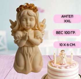 Шоколадная фигурка Ангел XXL