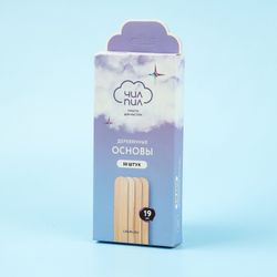 Деревянная основа прямая ЧИЛПИЛ 50штук