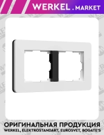 Рамка на 2 поста Split (белый/черный, soft-touch) W0023068