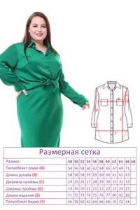 Рубашка 2888 Fabrika