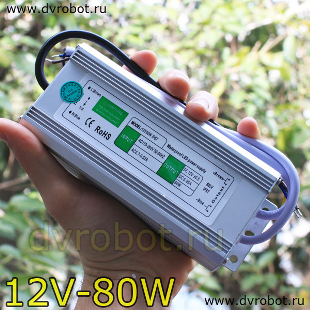 Влагостойкий блок питания 12V-80W