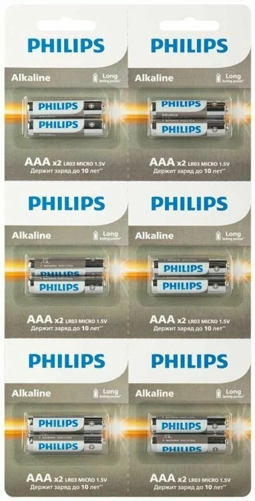 Батарейки Philips LR3