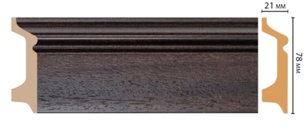 Плинтус напольный DECOMASTER D122-438AДМ (78*21*2400мм)