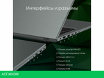 Ноутбук Digma Pro Fortis M DN15P5-ADXW06