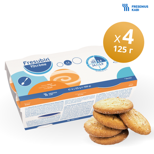 Фрезубин йогурт: бисквит (упаковка 4 штуки)