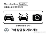 Mercedes-Benz E-Class W213 E300 Avangarde (08.2019)