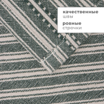 Скатерть Этель "Полосы", цв. зелёный, 76х76 см, 100% хл