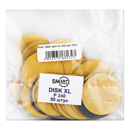 Файлы ДИСК XL standart (50шт) P240
