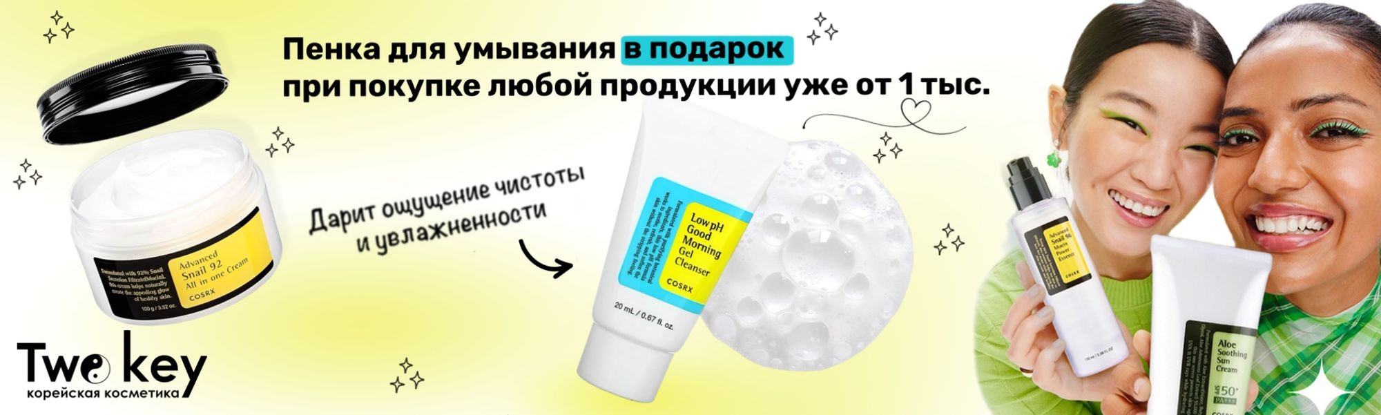 подарки от 1.000