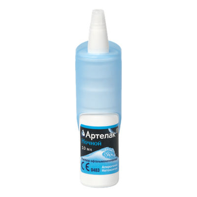 Артелак Ночной раствор увлажняющий (10 мл.)