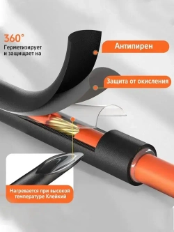 Термоусадка для проводов, черная 7.9/2.63 мм, термоусадочная трубка с клеевым слоем ТТК (3:1) для электрики и для рыбалки,10 М