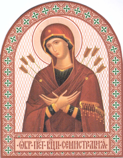 Семистр