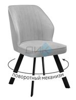 Стул DikLine 232 поворотный опоры чёрные