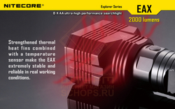 Фонарь Nitecore EAX HAMMER