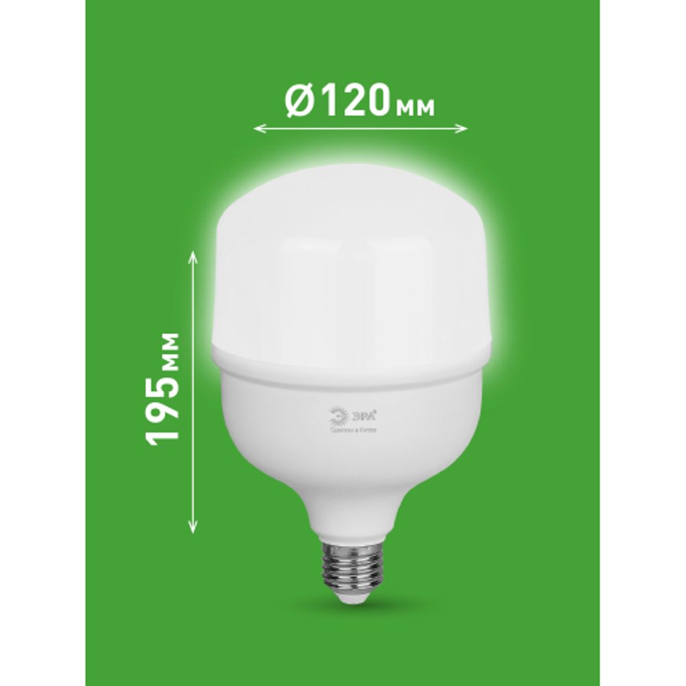 Лампа светодиодная ЭРА GREEN LINE LED POWER T120-80W-840-E27/E40 GL Е27/Е40 80 Вт колокол яркий белый свет | Лампы cветодиодные POWER