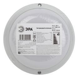 Светильник ЖКХ светодиодный ЭРА SPB-201-1-40K-008 IP65 8Вт 4000К D140 круглый с микроволновым датчиком движения