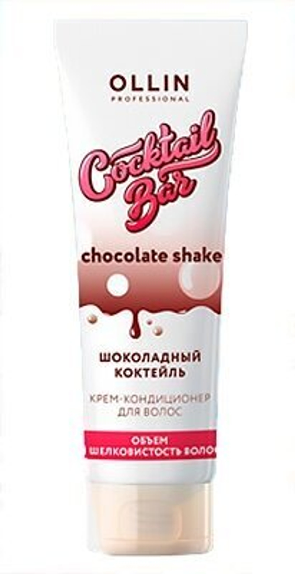 OLLIN Cocktail BAR Крем-кондиционер для волос "Шоколадный коктейль" объём и шелковистость волос 250м