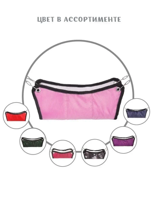 Гамак для грызунов 30*30см