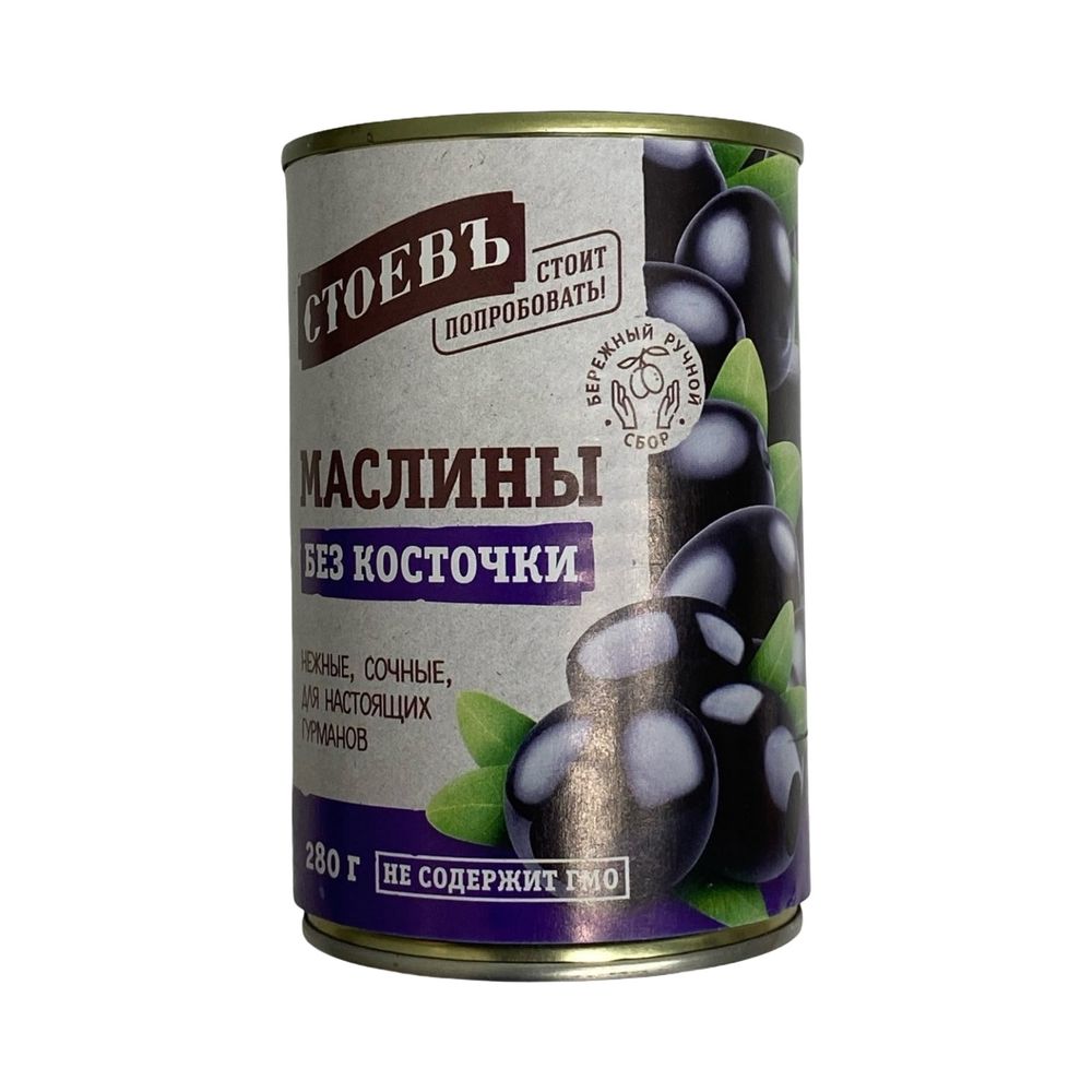Маслины СТОЕВЪ ж\б без косточки 280гр