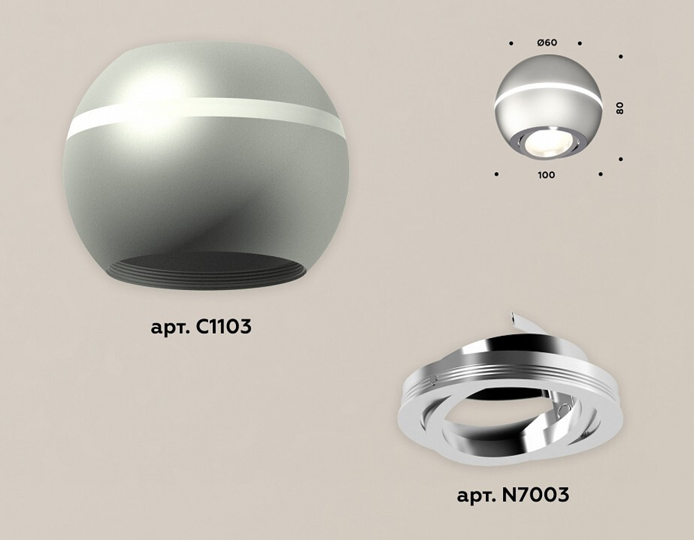 Накладной светильник Ambrella Light XS XS1103011