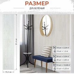 Bazzart Виниловый ламинат, 2 мм