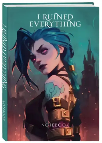 I ruined everything. Notebook (первое оформление)