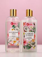 Подарочный набор «Самой милой», гель для душа и шампунь для волос, 2×250, Чистое счастье