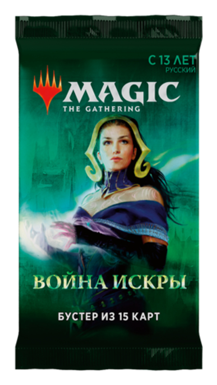 Magic The Gathering. Война Искры - бустер