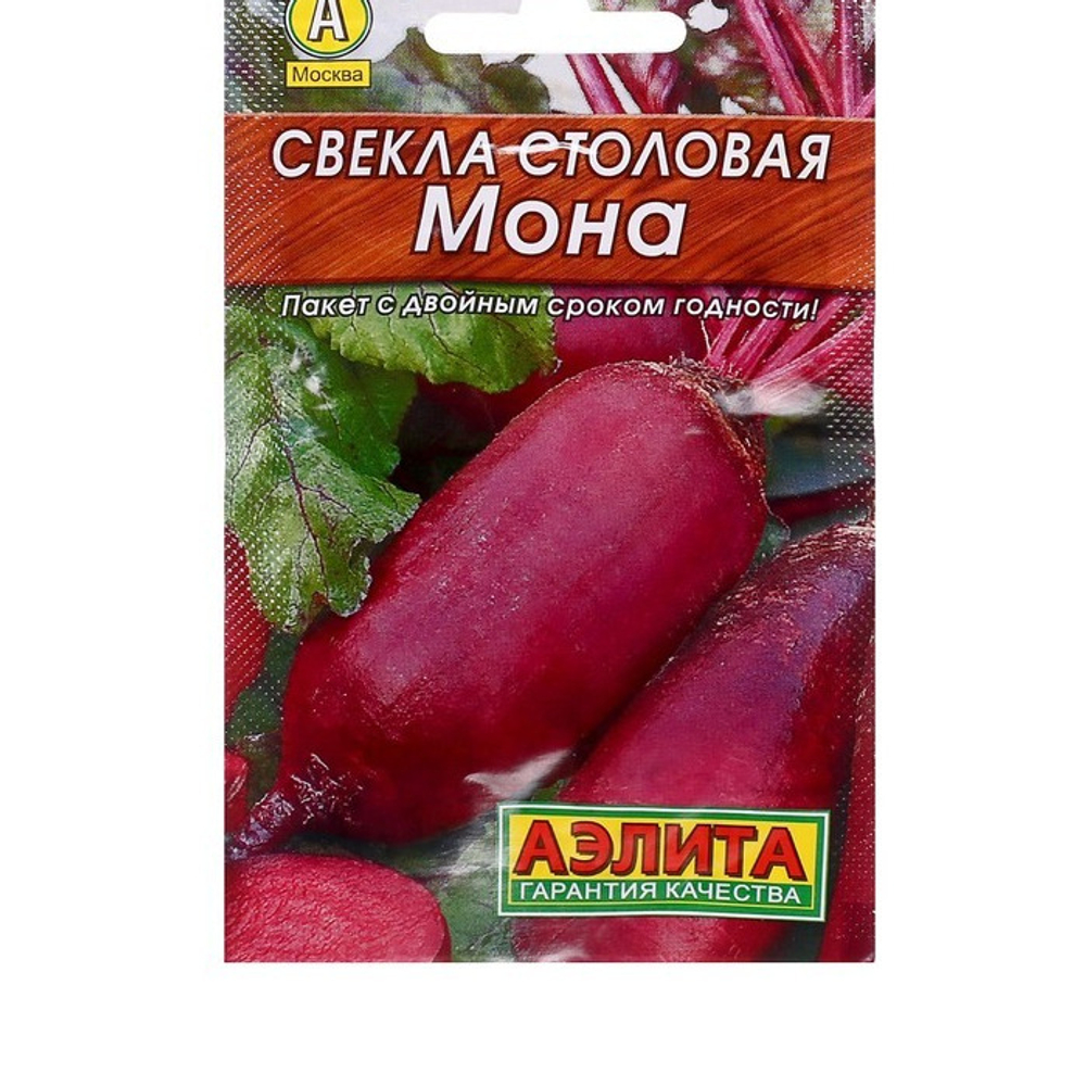 Свекла столовая "Мона" 2г