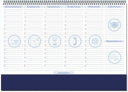 Подкладка-еженедельник недат. А3+ 54л., гребень