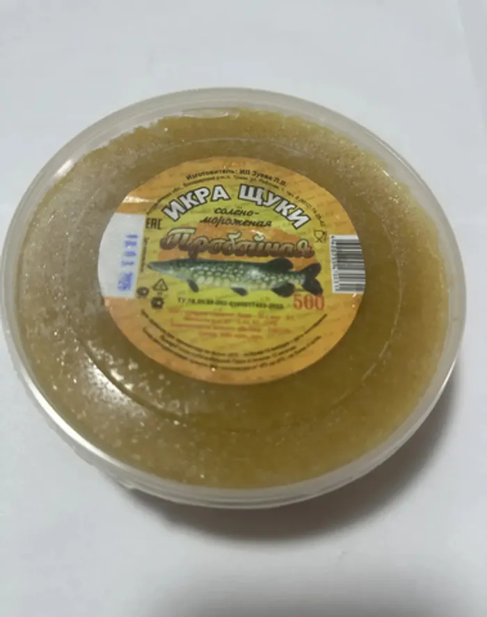Икра Щуки солено-мороженая( 500 гр)